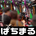 roulette forum Senior Otani, juga dari Prefektur Iwate, menunjukkan martabatnya di panggung dunia